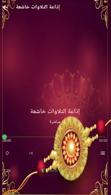 إبداعات أحمد العجمي بدون نت android App screenshot 0