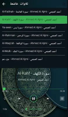 إبداعات أحمد العجمي بدون نت android App screenshot 1